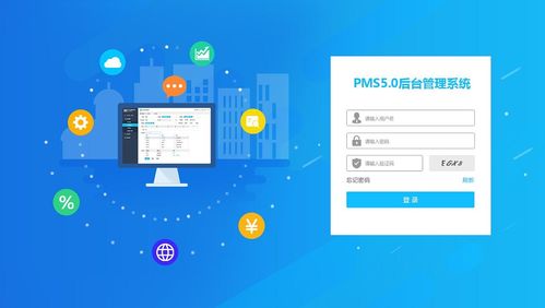 悅益集團聯手友米打造智能酒店管理系統，以數字化驅動行業新變革