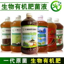 2019年生物肥料市場動(dòng)態(tài) 價(jià)格、批發(fā)與甲殼素農(nóng)業(yè)肥料的創(chuàng)新研發(fā)銷售趨勢