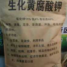 2019微量元素肥料價(jià)格、批發(fā)與甲殼素農(nóng)業(yè)肥料的研發(fā)銷售